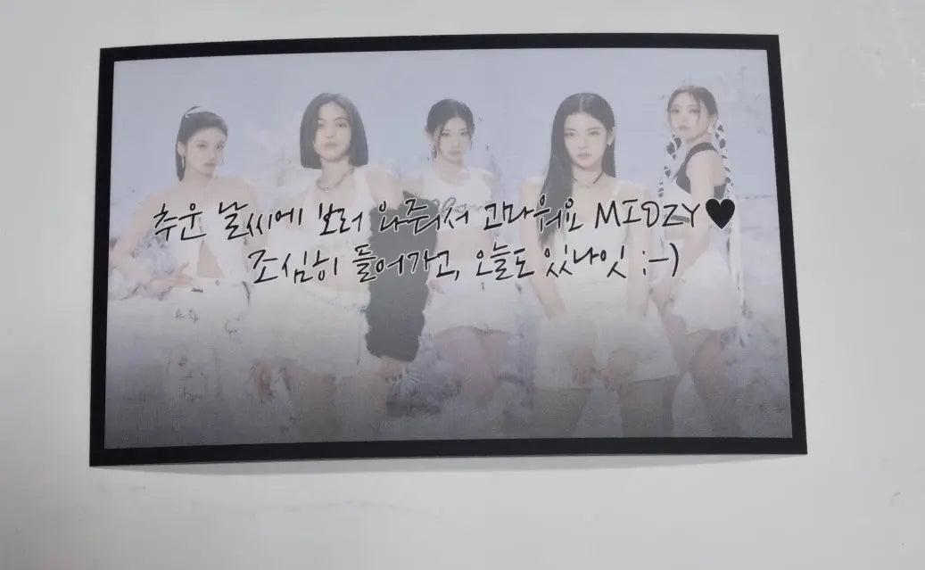 ITZY 'CHESHIRE' - Withmuu Fansign Event Winner Message Card - HALLYUSUPERSTORE