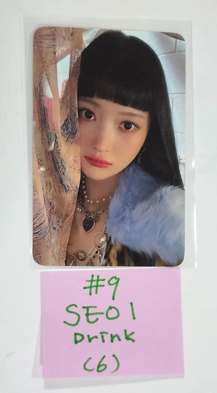 H1-KEY "Rose Blossom" Mini 1st - Ktown4U Lucky Draw Event Photocard, Special Drink Event Photocard - HALLYUSUPERSTORE