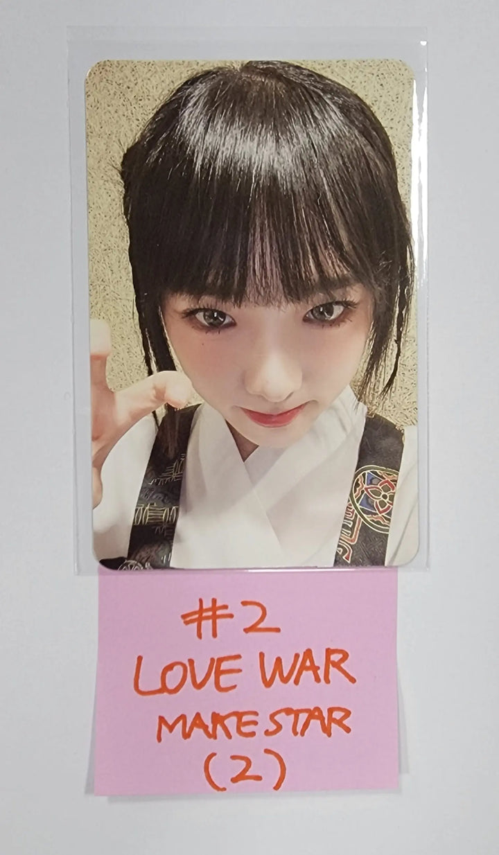 YENA "Love War" - Makestar Fansign Event Photocard Round 2 - HALLYUSUPERSTORE