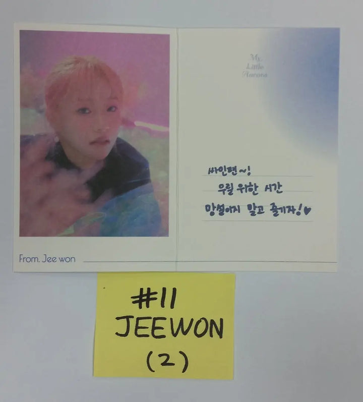 Cignature 3rd Mini "My Little Aurora" - Official Photocard (2) - HALLYUSUPERSTORE