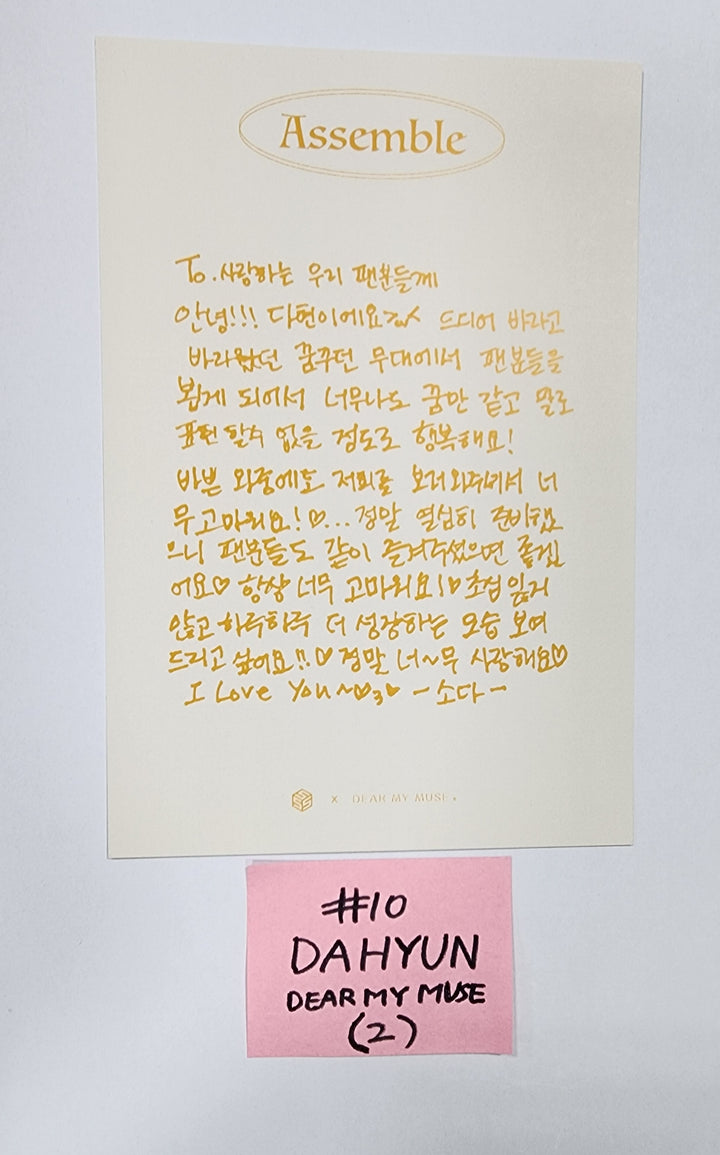 Triples "ASSEMBLE"- Dear My Muse Fansign Event Postcard - HALLYUSUPERSTORE