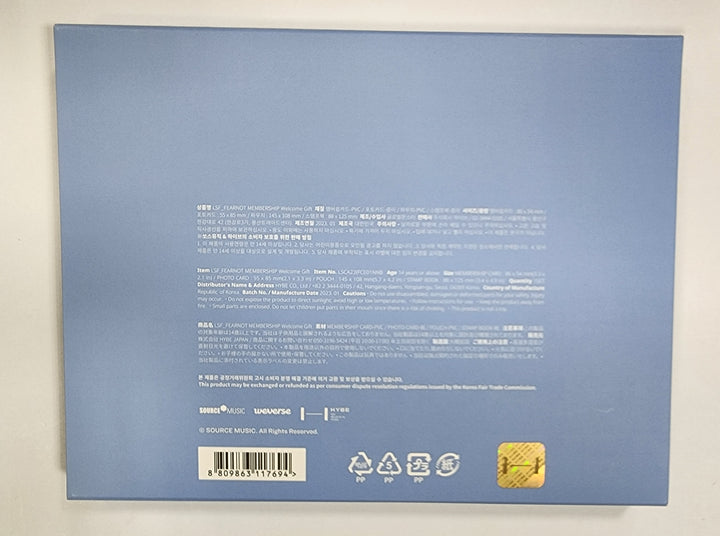 Le Sserafim - 1st Official Fanclub FEARNOT Welcome Gift - Must Read ! - HALLYUSUPERSTORE