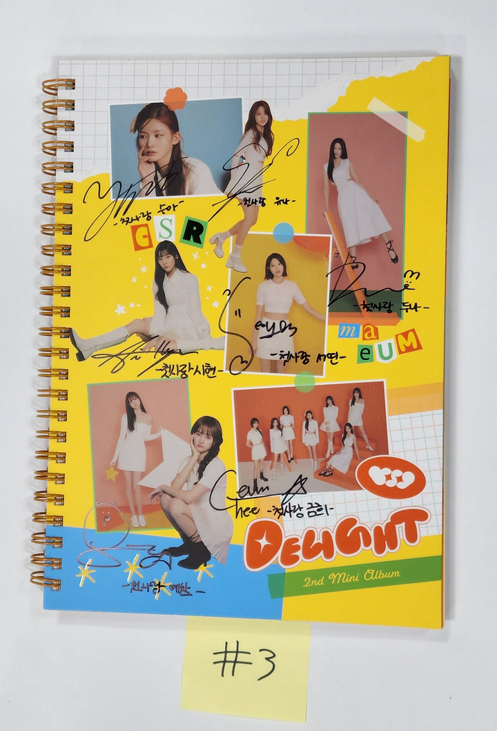 CSR "DELIGHT" - Hand Autographed(Signed) Promo Album - HALLYUSUPERSTORE
