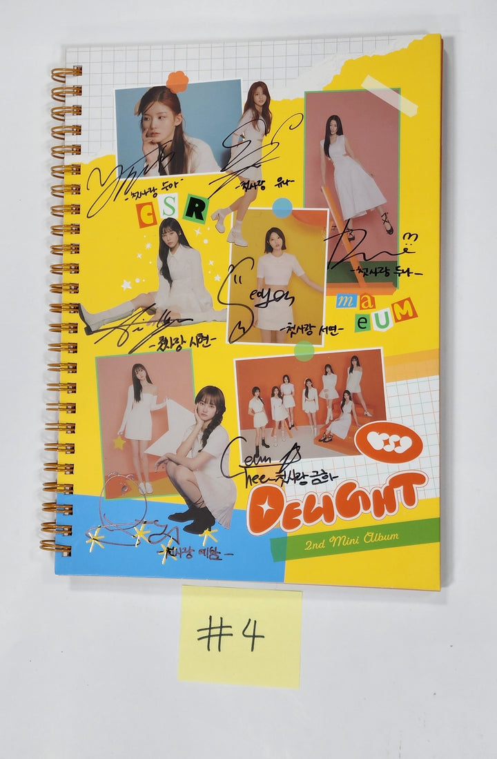 CSR "DELIGHT" - Hand Autographed(Signed) Promo Album - HALLYUSUPERSTORE