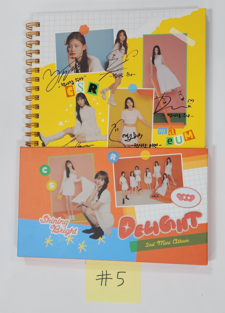 CSR "DELIGHT" - Hand Autographed(Signed) Promo Album - HALLYUSUPERSTORE