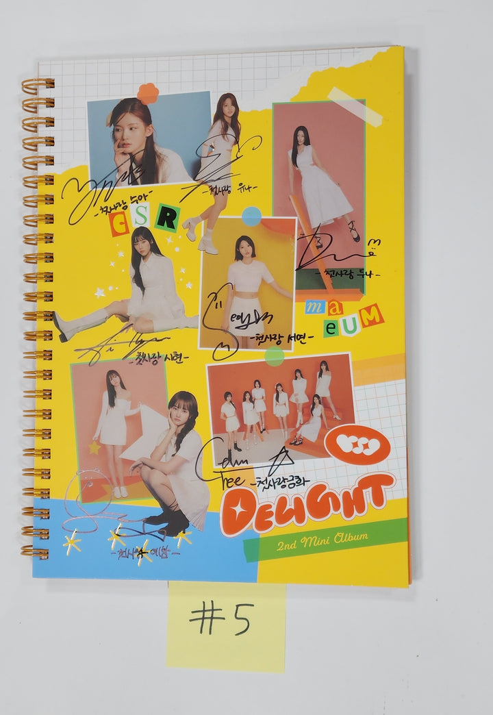CSR "DELIGHT" - Hand Autographed(Signed) Promo Album - HALLYUSUPERSTORE