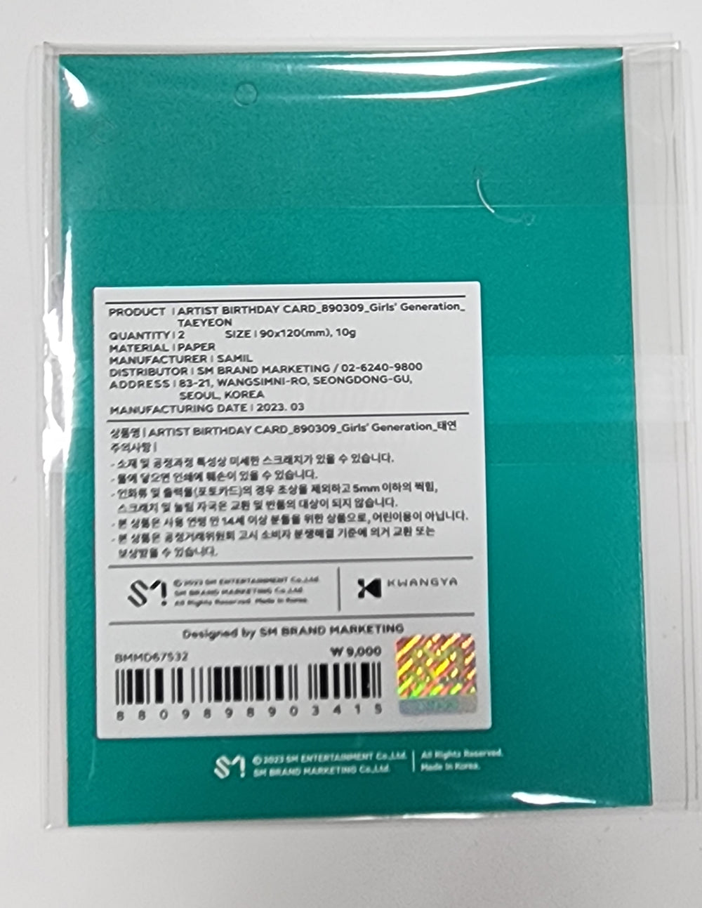 TAEYEON "Birthday" - SMtown & Store Birthday Card - HALLYUSUPERSTORE