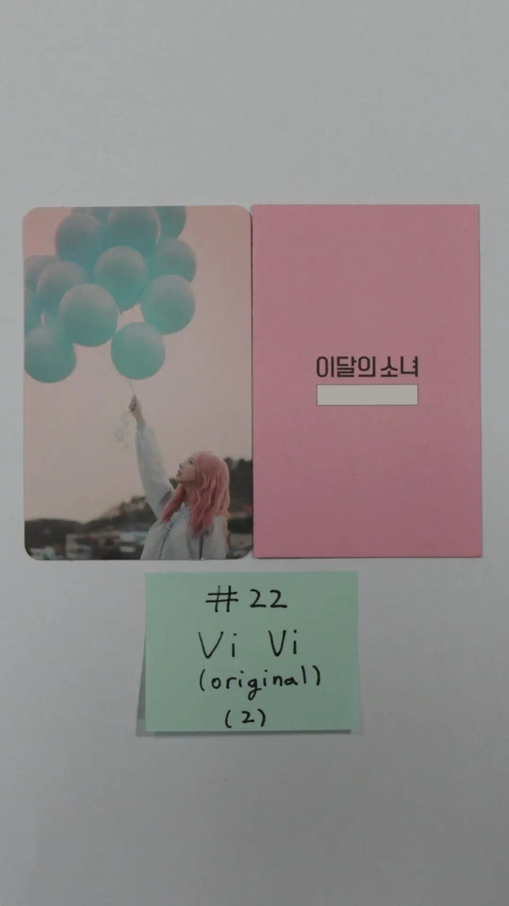 Loona - Official Solo & Unit Photo Card (#2) hallyusuperstore19