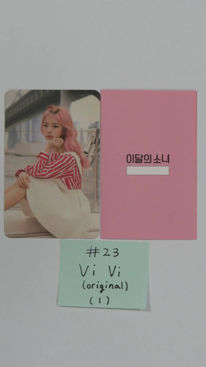 Loona - Official Solo & Unit Photo Card (#2) hallyusuperstore19