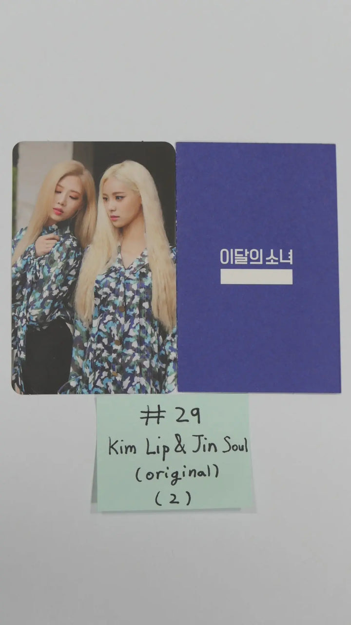 Loona - Official Solo & Unit Photo Card (#3) hallyusuperstore19