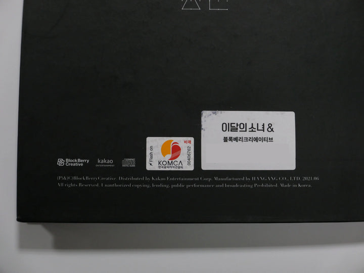 P1122123