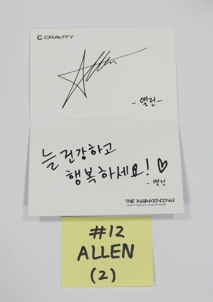 Cravity "The Awakening Written In The Stars" 1st - Soundwave Luckydraw Photocard - HALLYUSUPERSTORE