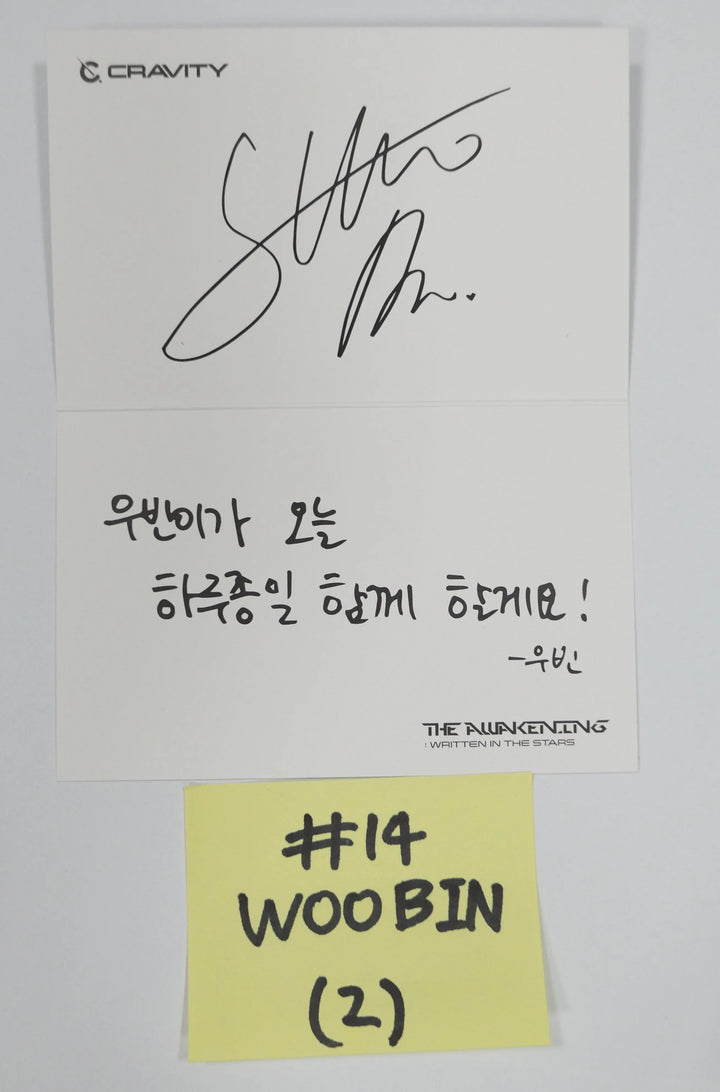 Cravity "The Awakening Written In The Stars" 1st - Soundwave Luckydraw Photocard - HALLYUSUPERSTORE