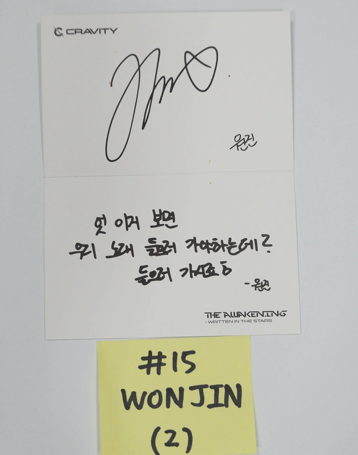 Cravity "The Awakening Written In The Stars" 1st - Soundwave Luckydraw Photocard - HALLYUSUPERSTORE