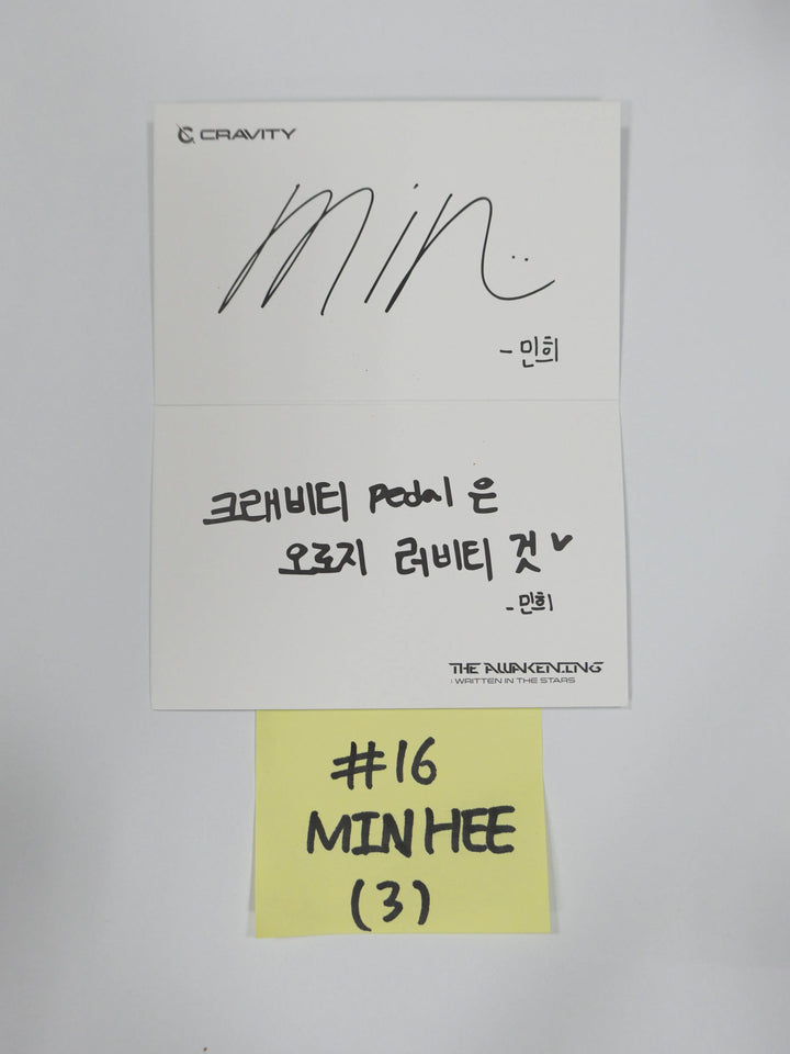 Cravity "The Awakening Written In The Stars" 1st - Soundwave Luckydraw Photocard - HALLYUSUPERSTORE