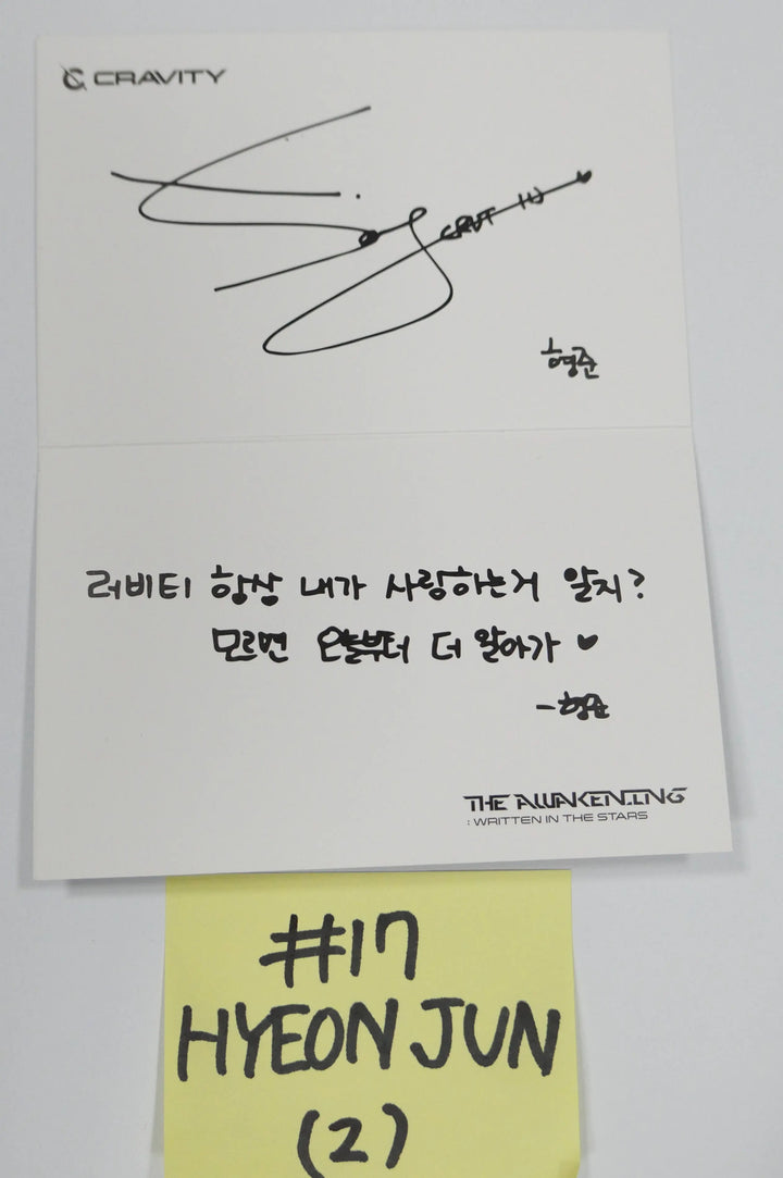 Cravity "The Awakening Written In The Stars" 1st - Soundwave Luckydraw Photocard - HALLYUSUPERSTORE