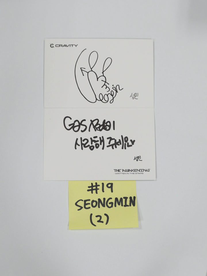 Cravity "The Awakening Written In The Stars" 1st - Soundwave Luckydraw Photocard - HALLYUSUPERSTORE