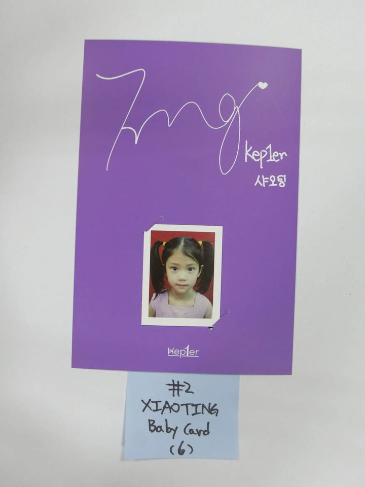 Kep1er "FIRST IMPACT" 1st - Pre-Order Benefit Baby Photcard - HALLYUSUPERSTORE