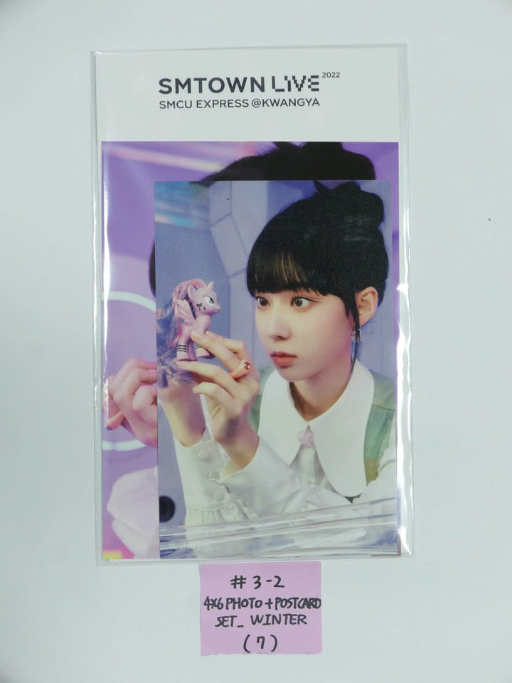 aespa - SMCU EXPRESS@KWANGYA Official MD - HALLYUSUPERSTORE