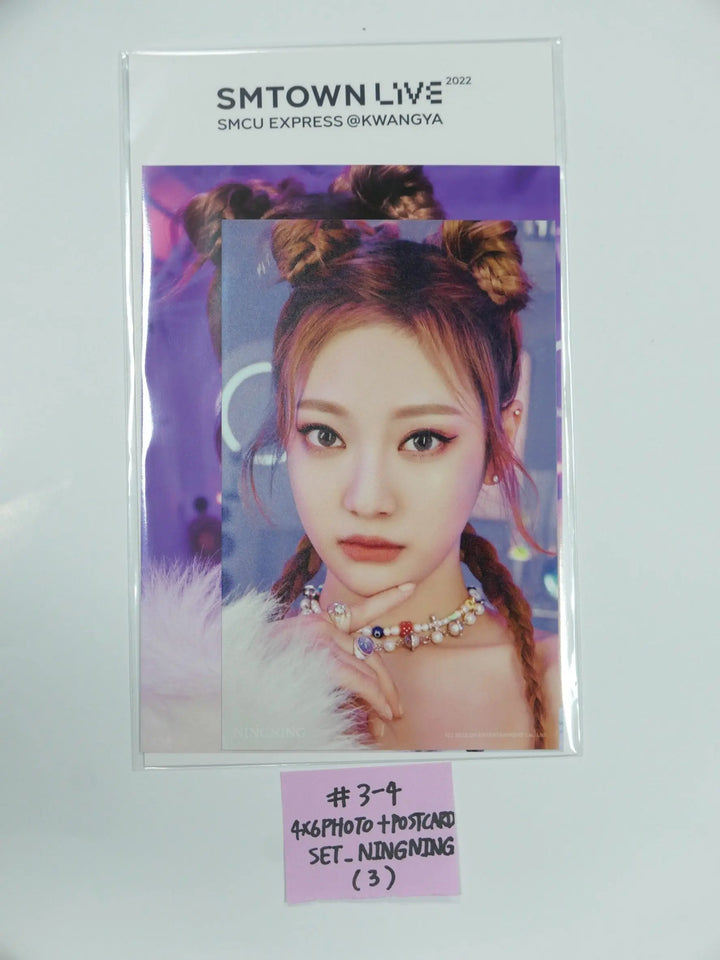 aespa - SMCU EXPRESS@KWANGYA Official MD - HALLYUSUPERSTORE