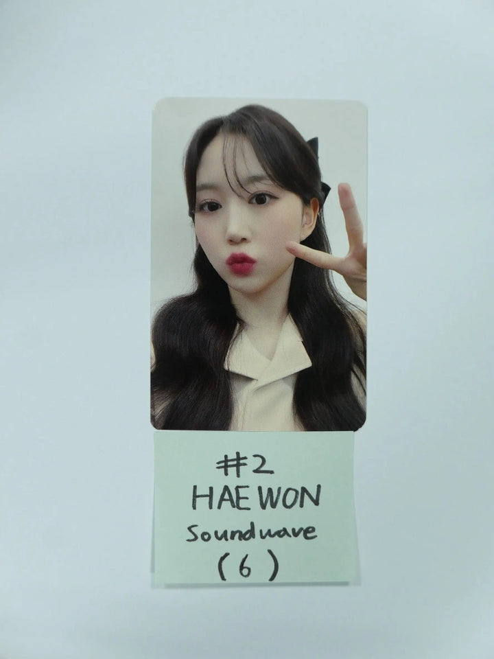 NMIXX 'AD MARE' 1st Single - Soundwave Fansign Event Photocard Round 2 - HALLYUSUPERSTORE