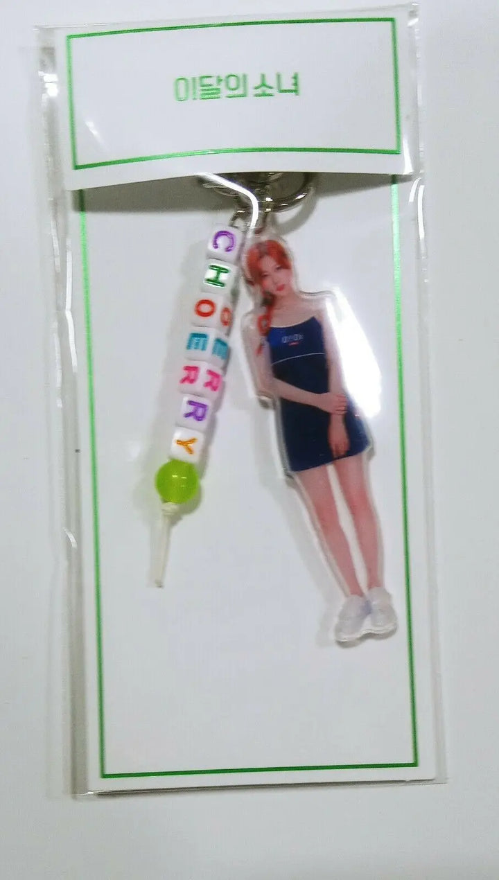2020 'LOONA ISLAND' CONCEPT ZONE - ACRYLIC KEYRING - HALLYUSUPERSTORE