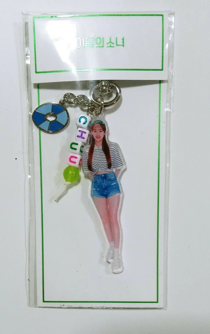 2020 'LOONA ISLAND' CONCEPT ZONE - ACRYLIC KEYRING - HALLYUSUPERSTORE