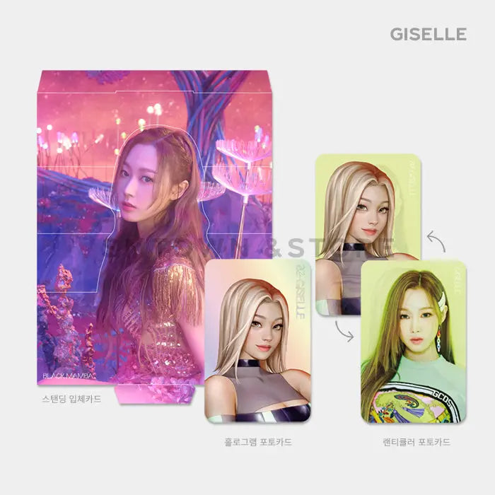 Aespa 'Black Mamba' -LENTICULAR PHOTO CARD SET - HALLYUSUPERSTORE