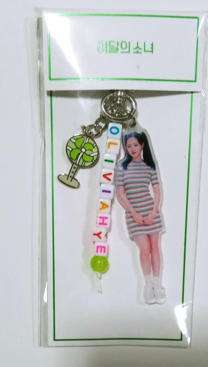 2020 'LOONA ISLAND' CONCEPT ZONE - ACRYLIC KEYRING - HALLYUSUPERSTORE