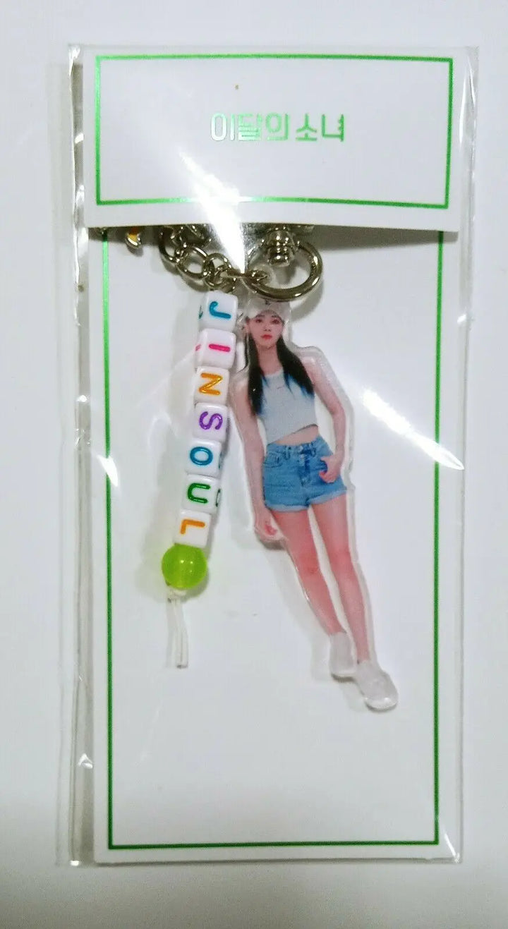 2020 'LOONA ISLAND' CONCEPT ZONE - ACRYLIC KEYRING - HALLYUSUPERSTORE