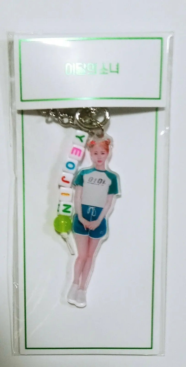 2020 'LOONA ISLAND' CONCEPT ZONE - ACRYLIC KEYRING - HALLYUSUPERSTORE