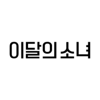 PC_LOONA