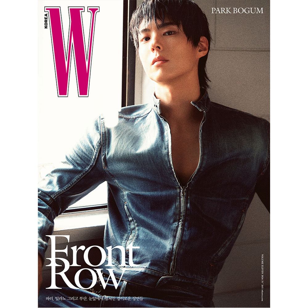 [Pre-Order] Park Bo-Gum - WWD 2026 Vol.11 (Choose Version)