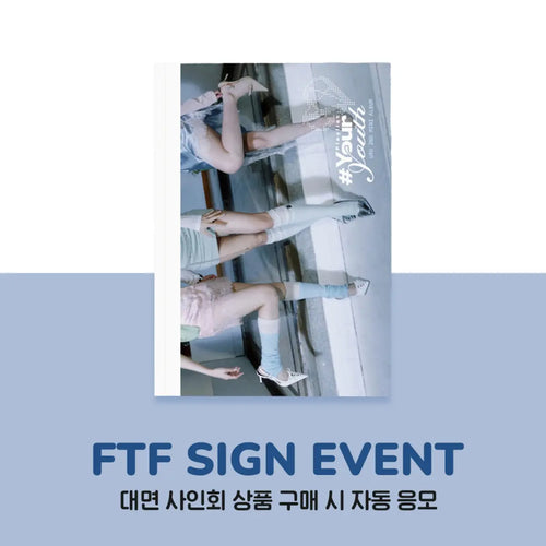 [Hallyu4U - Fansign] (07/05) Withmuu - UAU [Playlist #Your Youth] (Offline fansign Event)