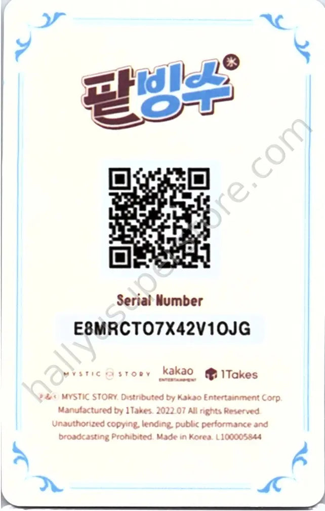Billlie - Siyoon - Patbingsu – HALLYUSUPERSTORE