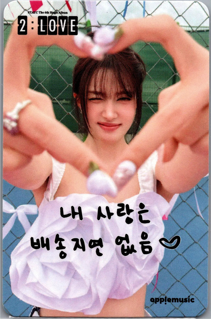 STAYC "2:LOVE" - Apple Music Fansign Event Photocard (PLAVE Ver.) [26.07.24]