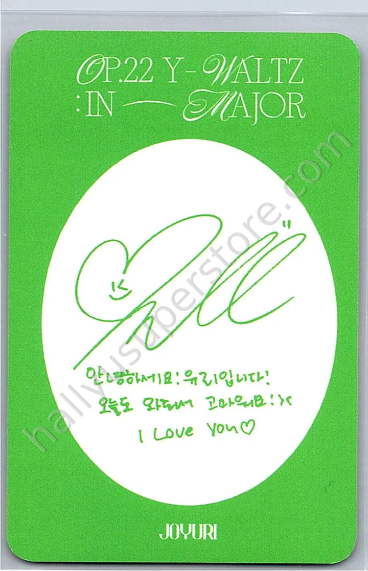 Jo Yuri - Jo Yuri - Op.22 Y Ktown4u Pre-order Benefit
