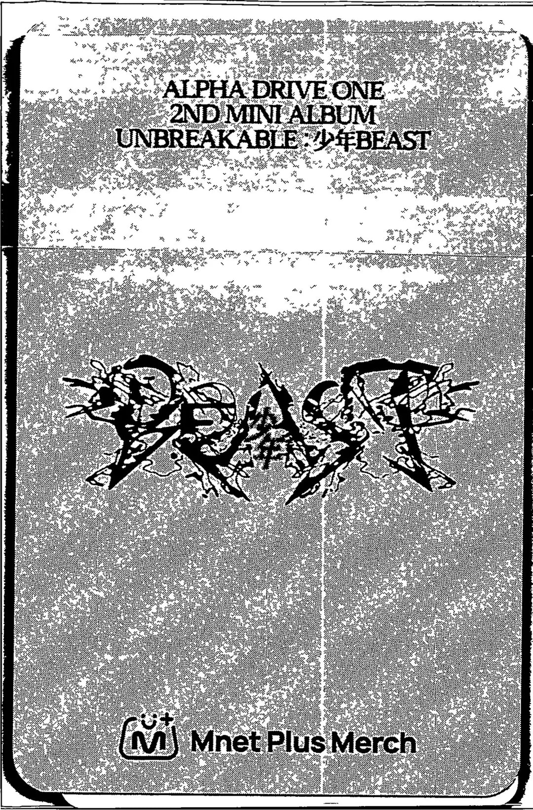 ALPHA DRIVE ONE "UNBREAKABLE : 少年BEAST" - Mnet Plus Merch Pre-Order Benefit Photocard (Hissing Ver.) [26.08.28]