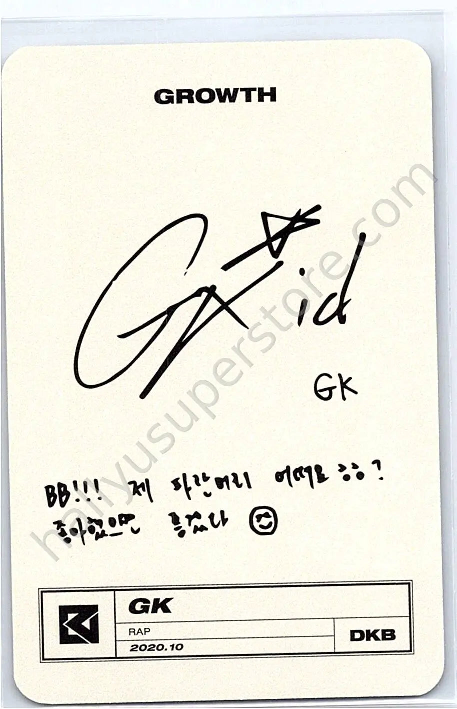 DKB - GK - GROWTH Album album photocard