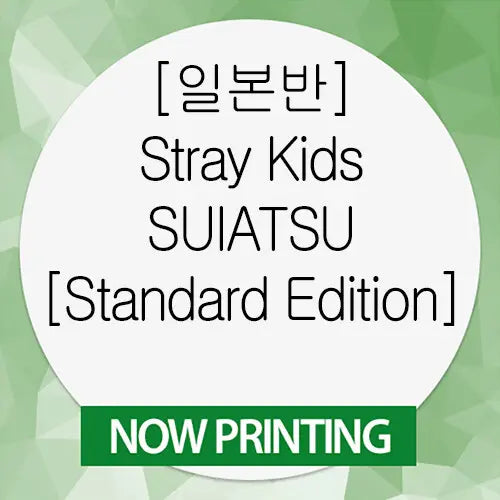 [Pre-Order] Stray Kids - Japan Album [SUIATSU] (Standard Edition)