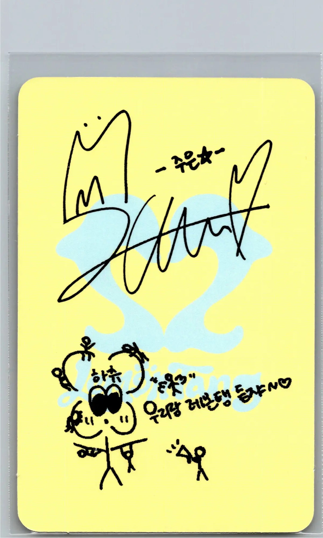 Hearts2Hearts "Lemon Tang" - Official Photocard [26.06.24]