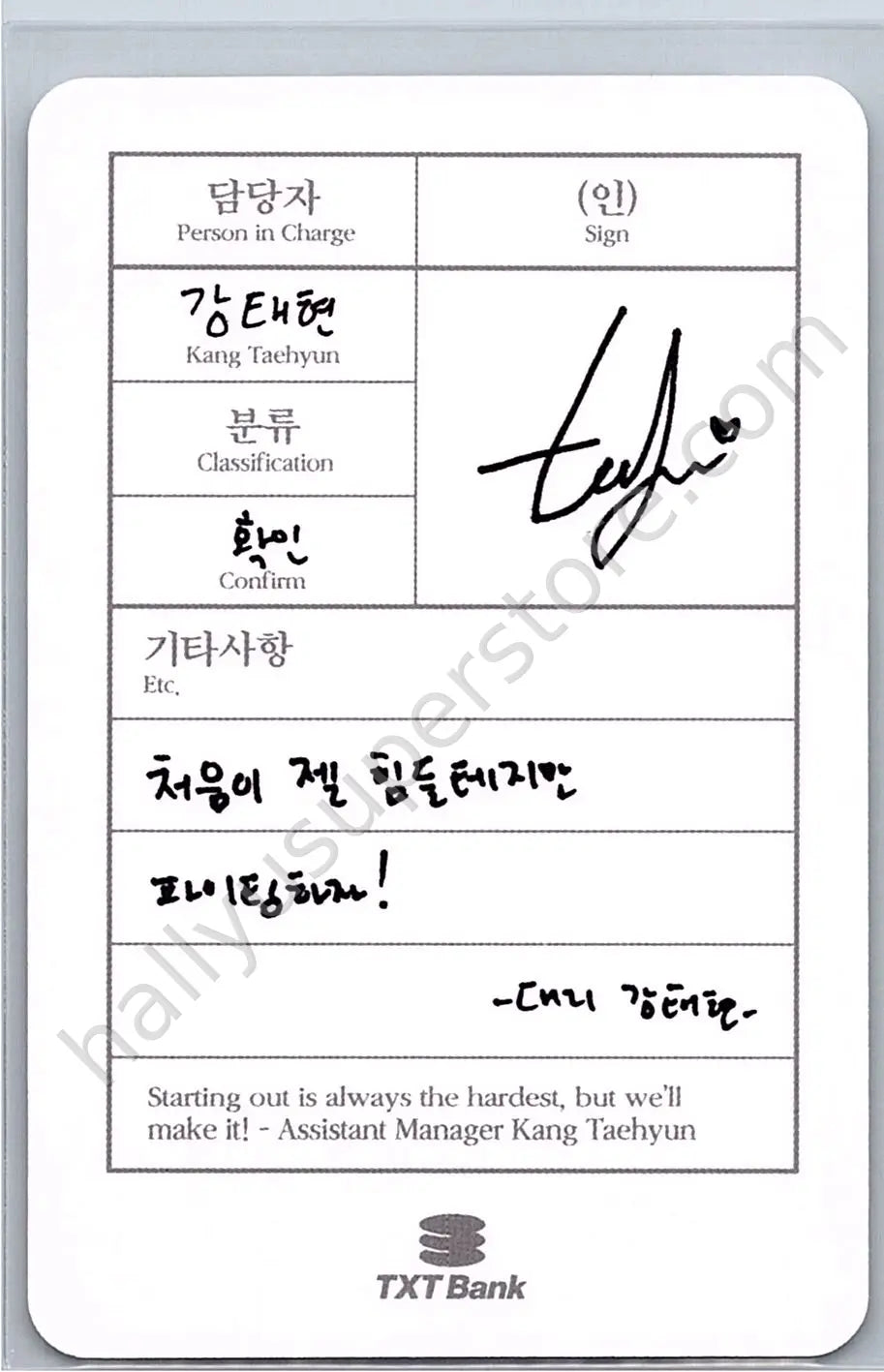 TOMORROW X TOGETHER - Taehyun - TXT Season&