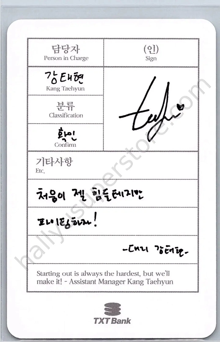 TOMORROW X TOGETHER - Taehyun - TXT Season&