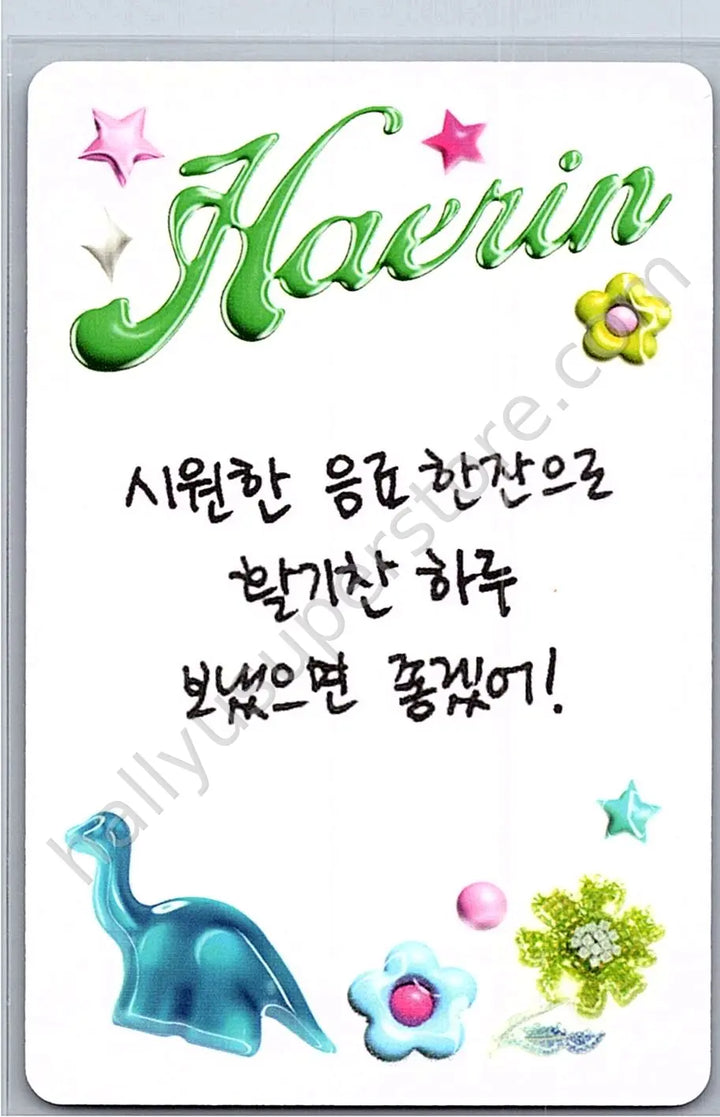NewJeans - Haerin - NewJeans 2nd EP “Get Up” album photocard bunny beach bag version haerin version