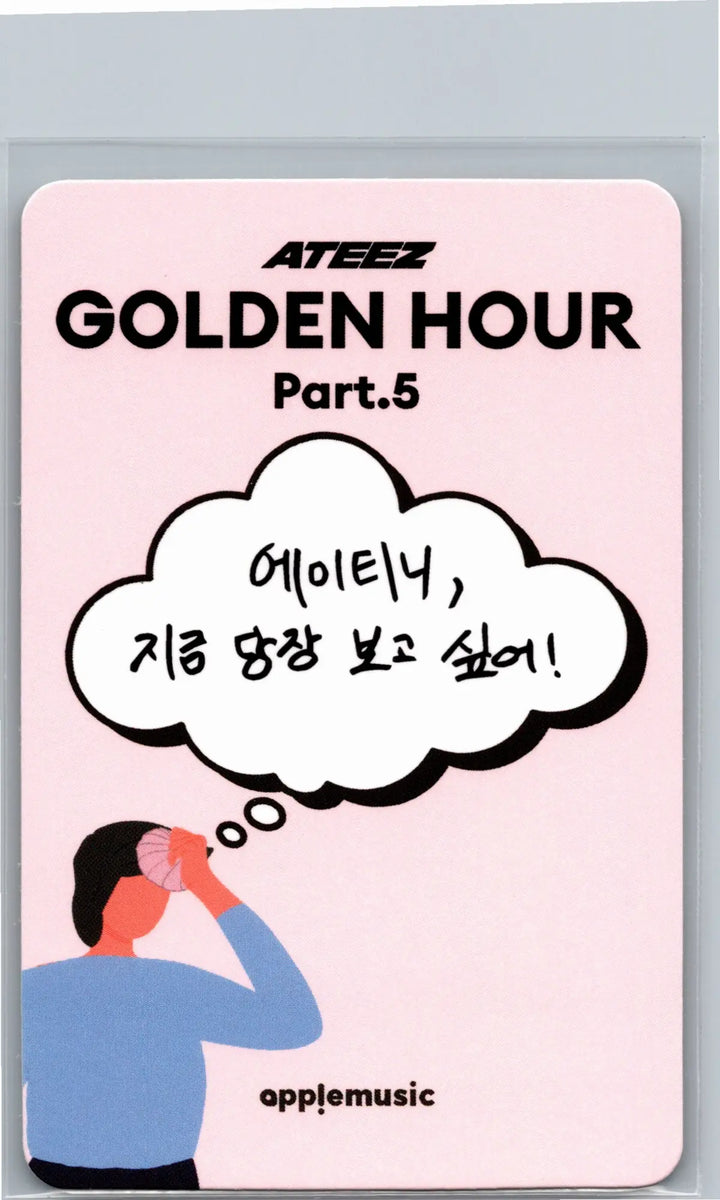 ATEEZ "GOLDEN HOUR : Part.5" - Apple Music Lucky Draw Event Photocard (DIGIPACK Ver.) [26.06.29]