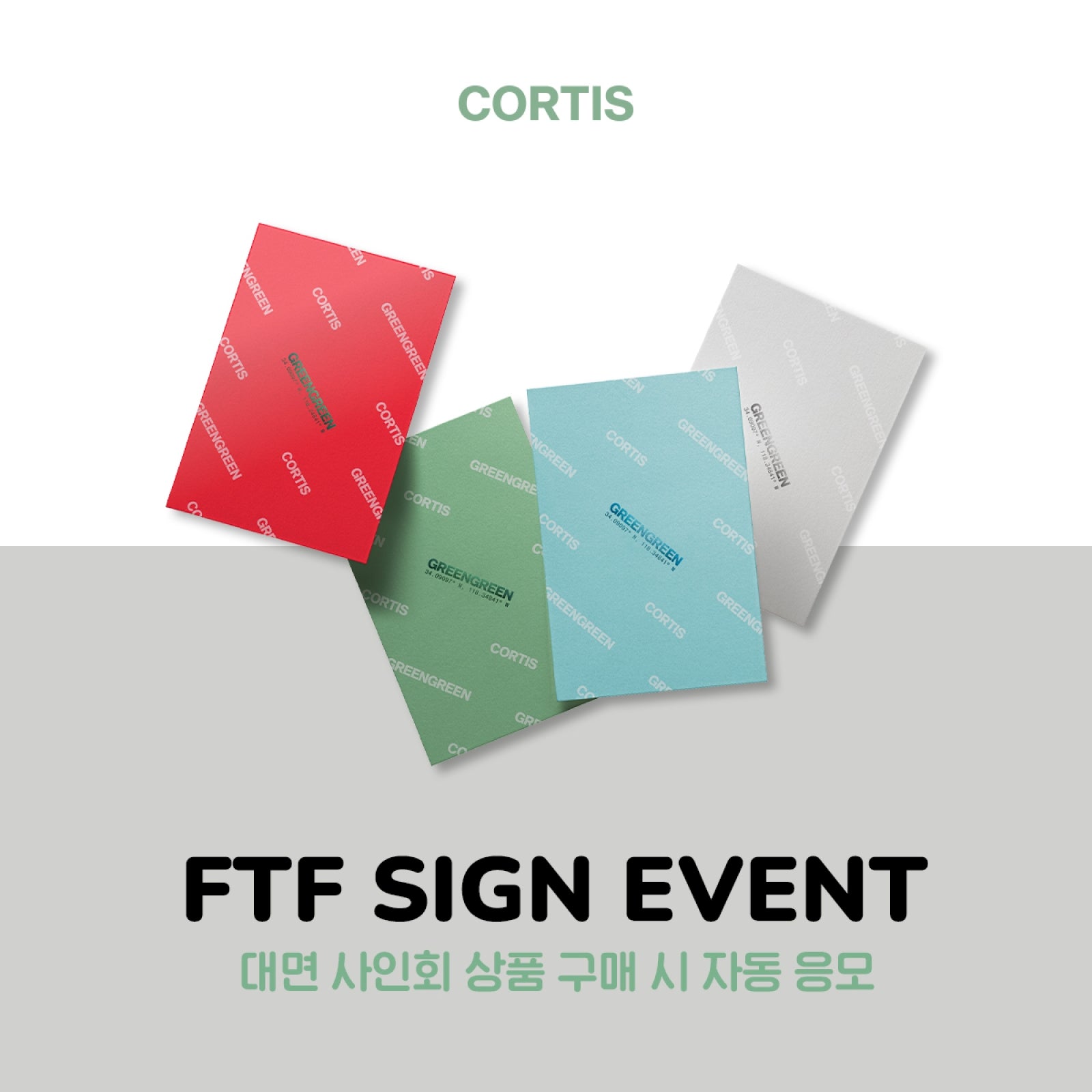 [Hallyu4U - Fansign] (5/8) Withmuu - Cortis 