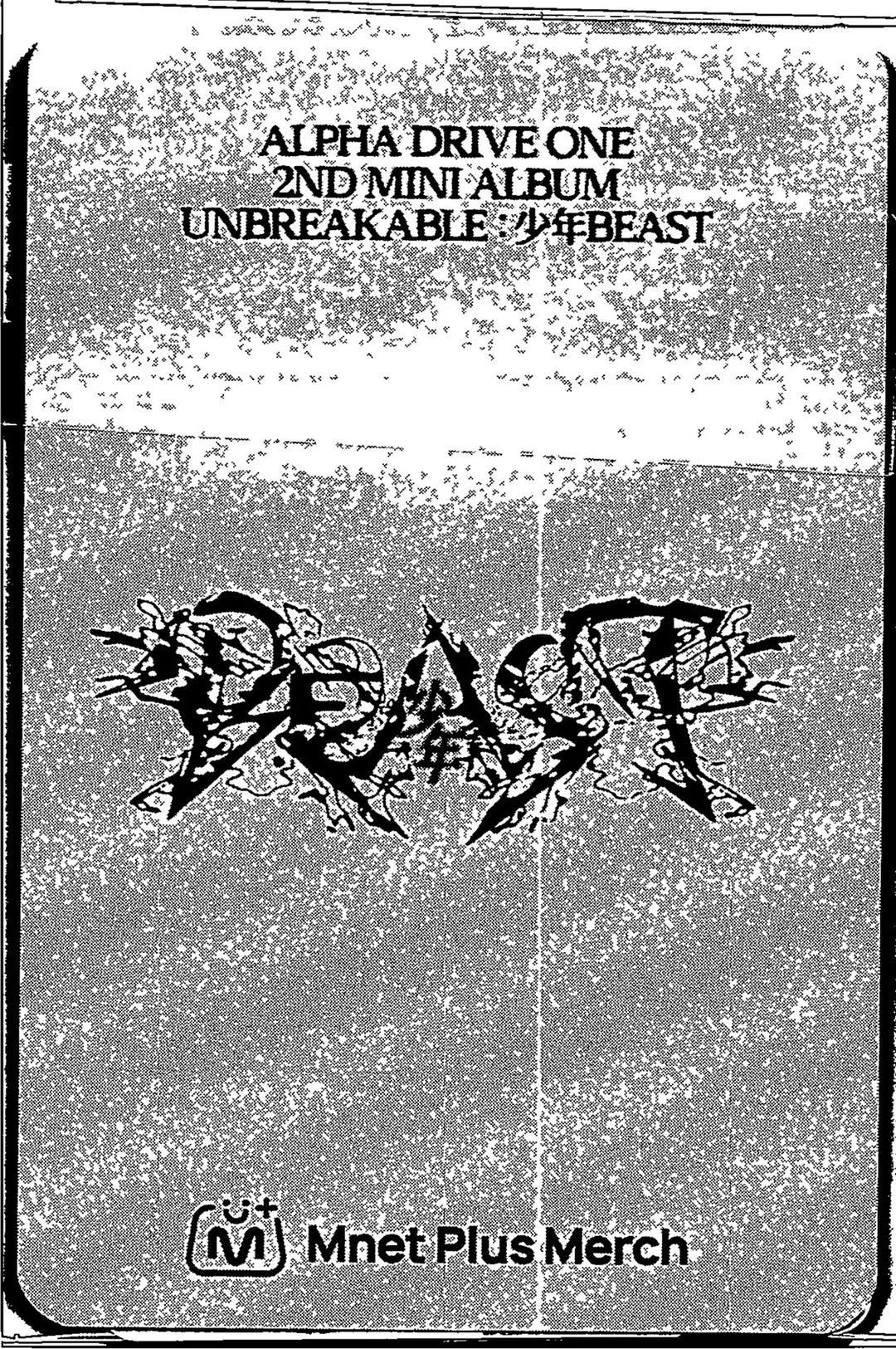ALPHA DRIVE ONE "UNBREAKABLE : 少年BEAST" - Mnet Plus Merch Pre-Order Benefit Photocards (Fragile Beast Ver.) [26.08.28]