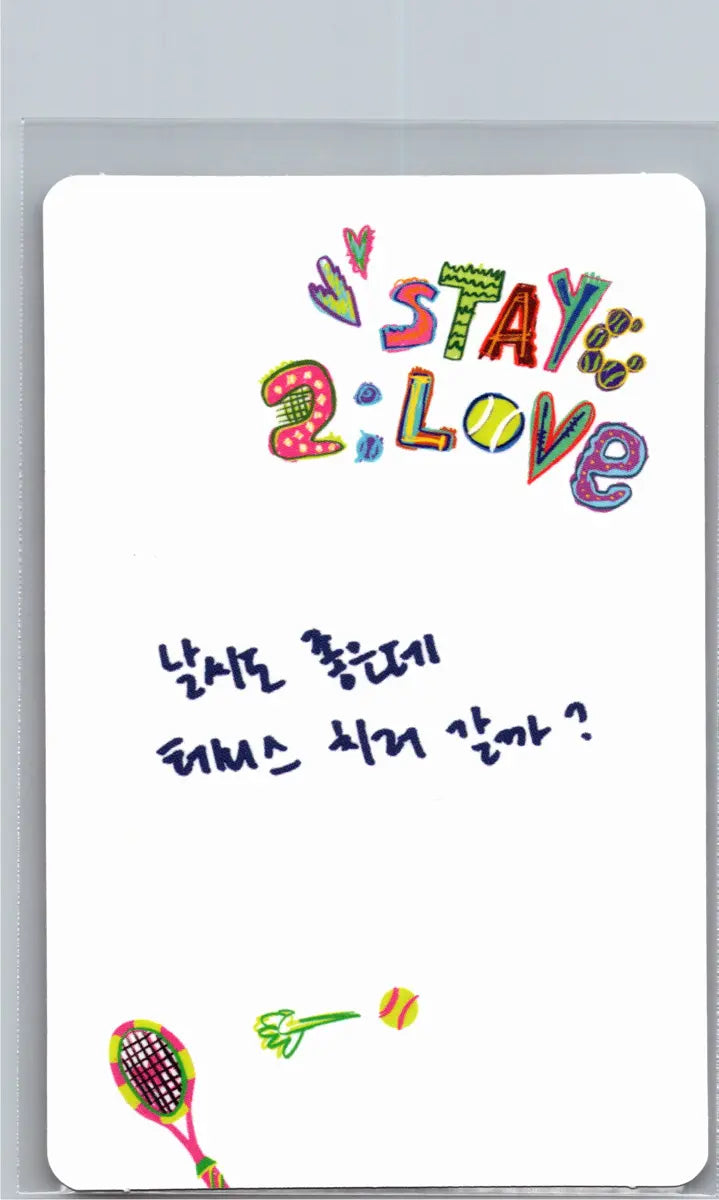 STAYC "2:LOVE" - Official Photocard [26.06.17]