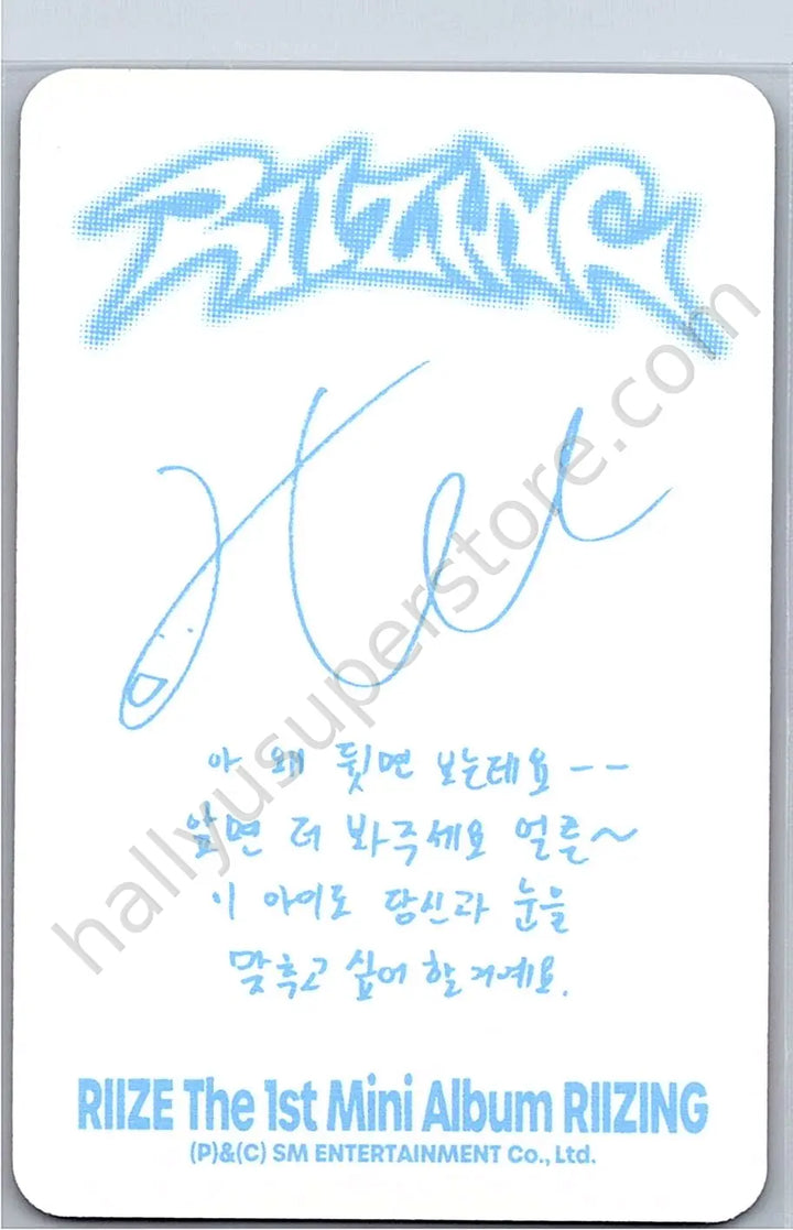 RIIZE  - Sohee - Riizing album photocard B version collect book