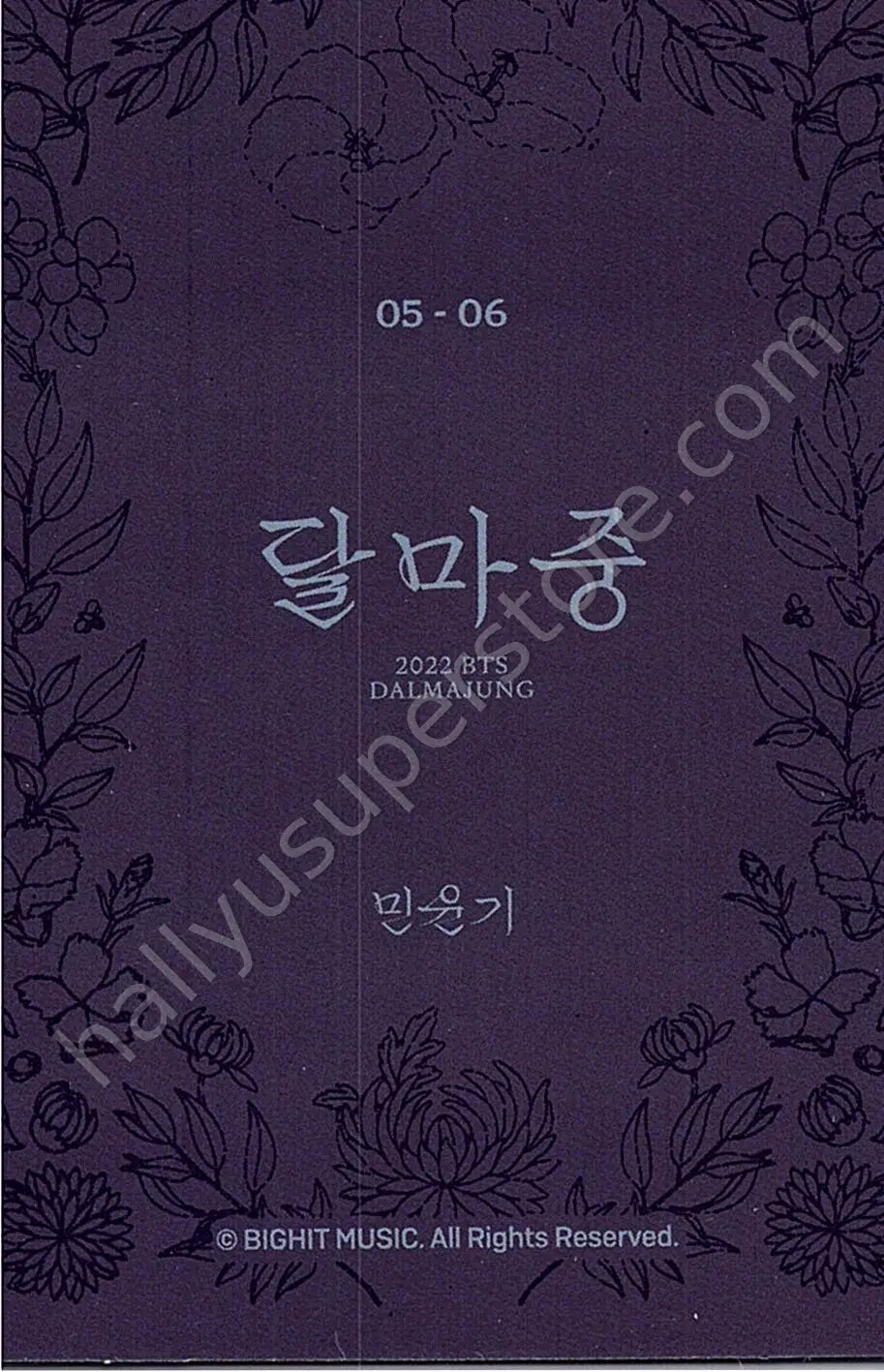 BTS - SUGA - BTS - SUGA - Dalmajung 2022 Other mini photocard